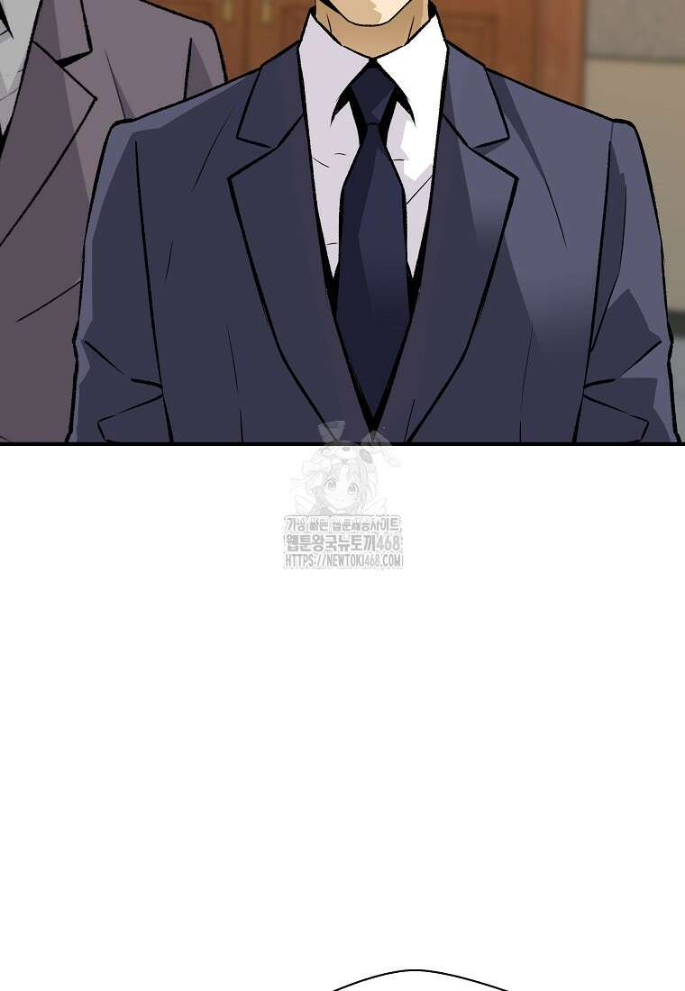 회귀의 전설 177화 13