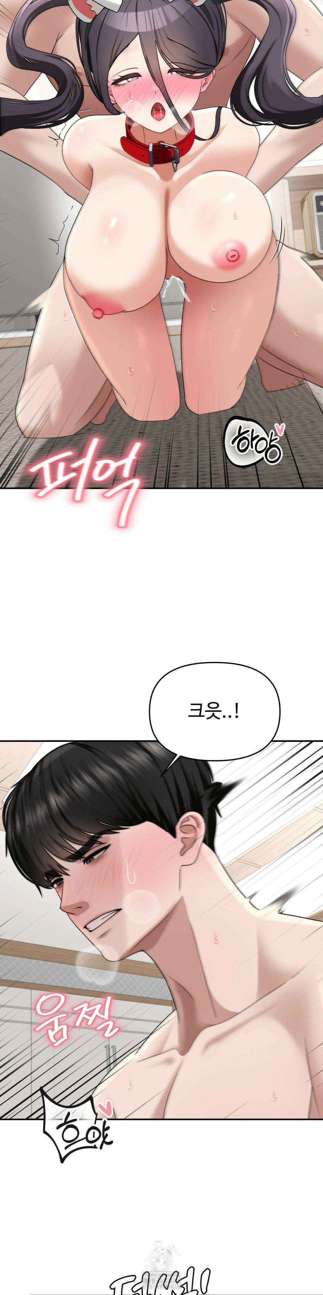 오싹한 너의 버킷리스트 38화 22