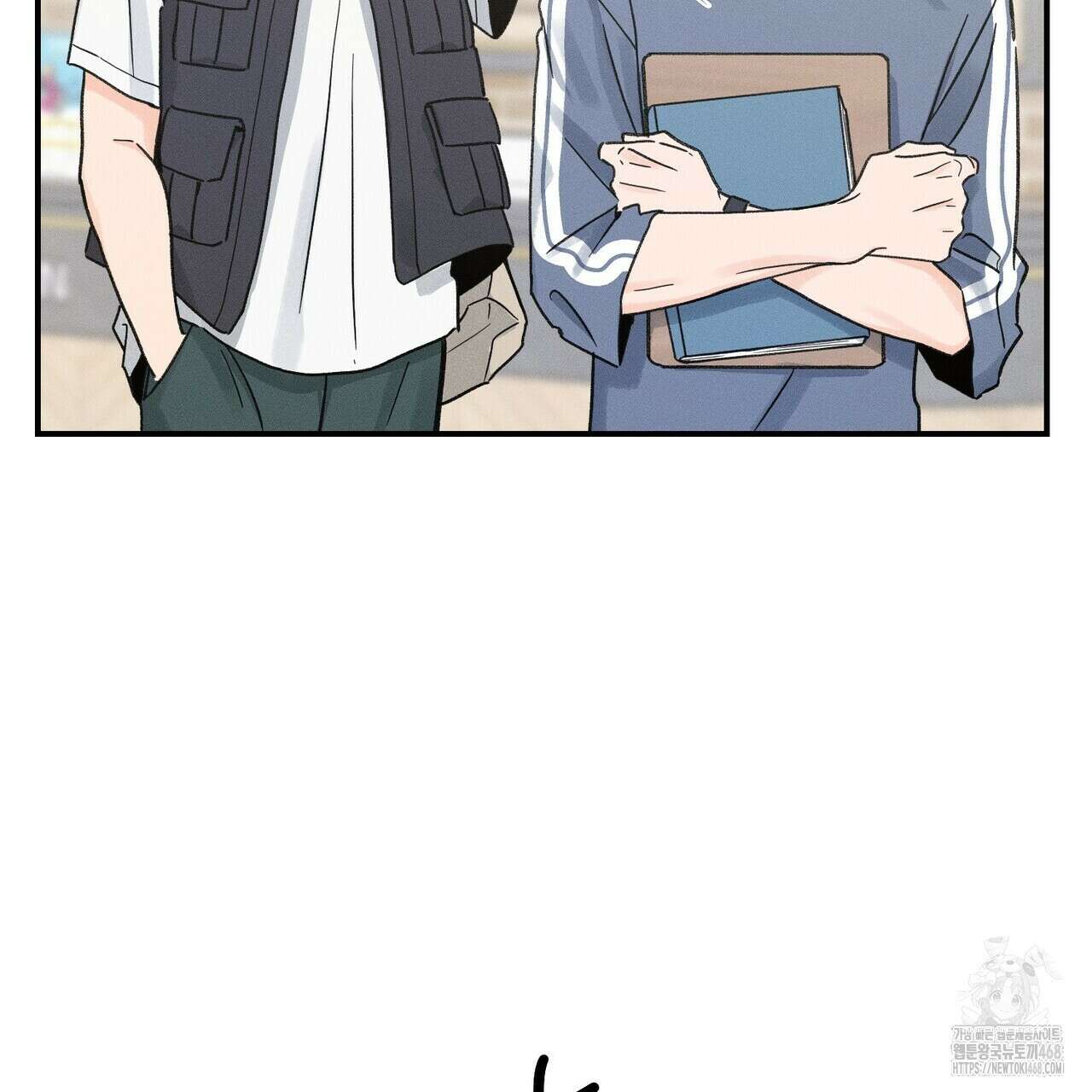 손끝에 닿는 점 11화 2