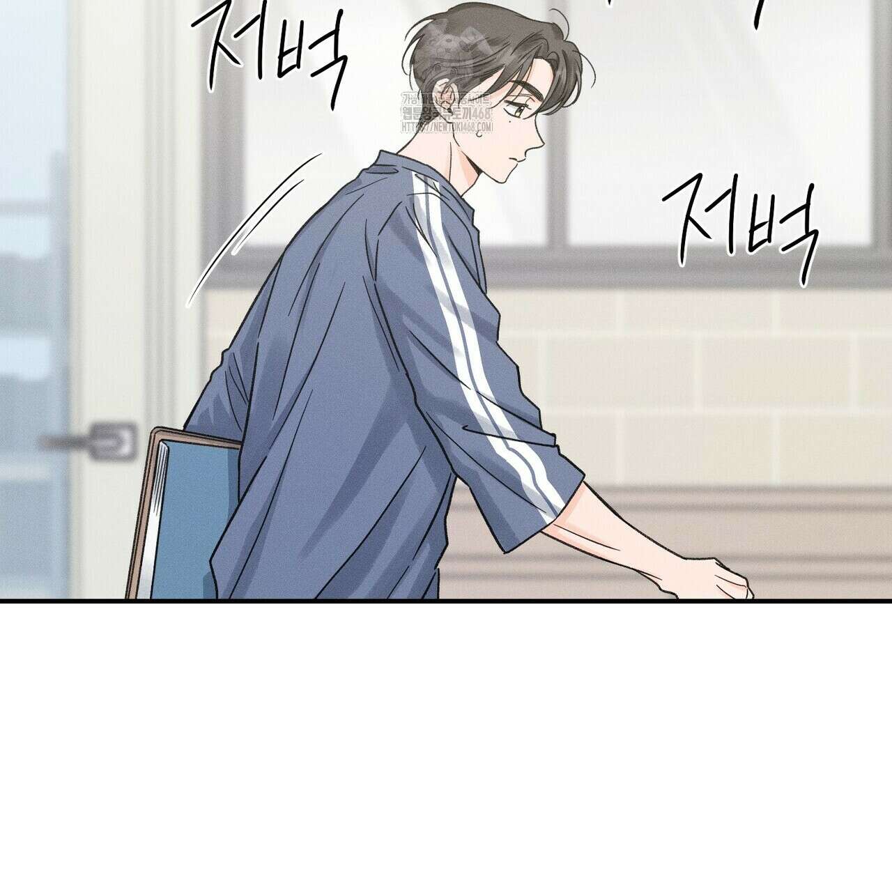 손끝에 닿는 점 11화 13