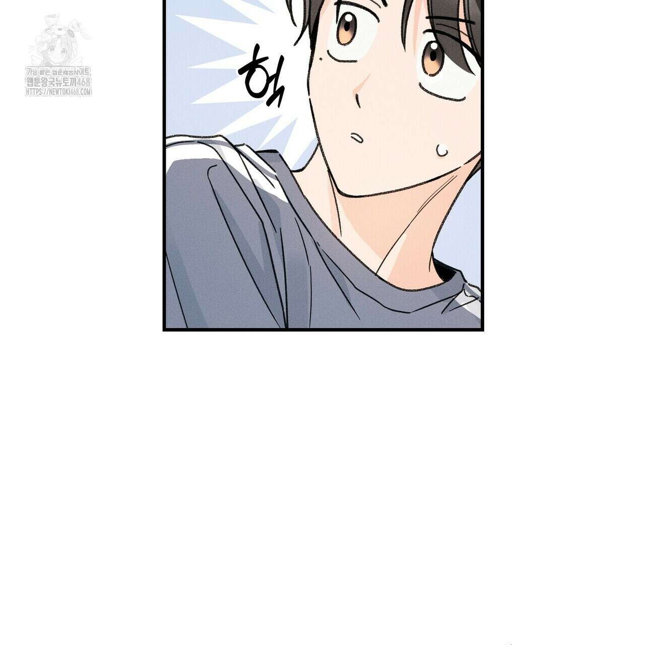 손끝에 닿는 점 11화 19
