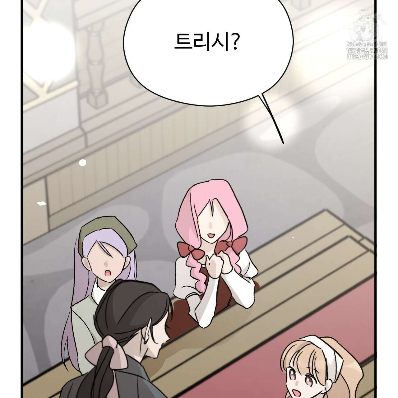 하룻밤은 드래곤곁에서 64화 4