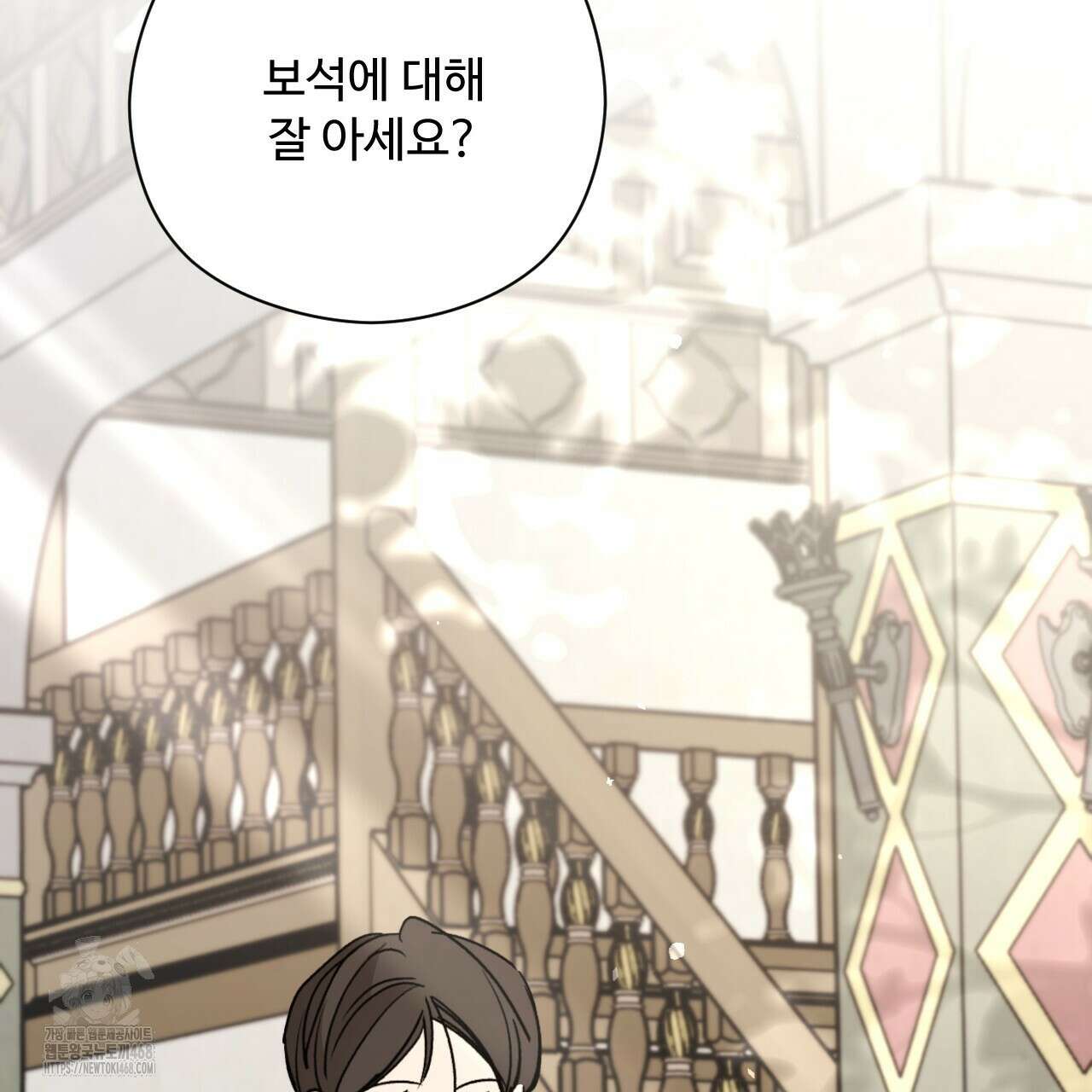 하룻밤은 드래곤곁에서 64화 6