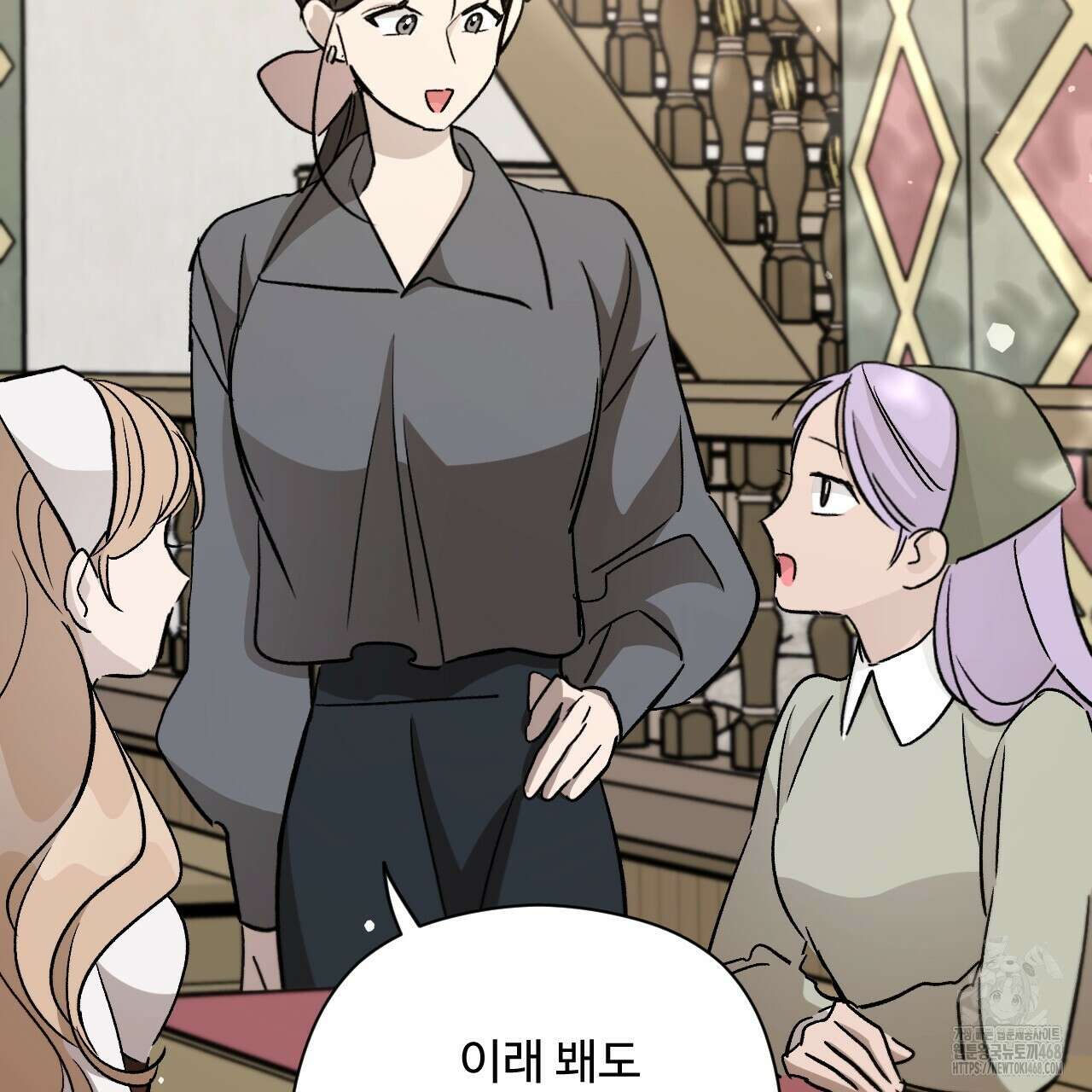 하룻밤은 드래곤곁에서 64화 7
