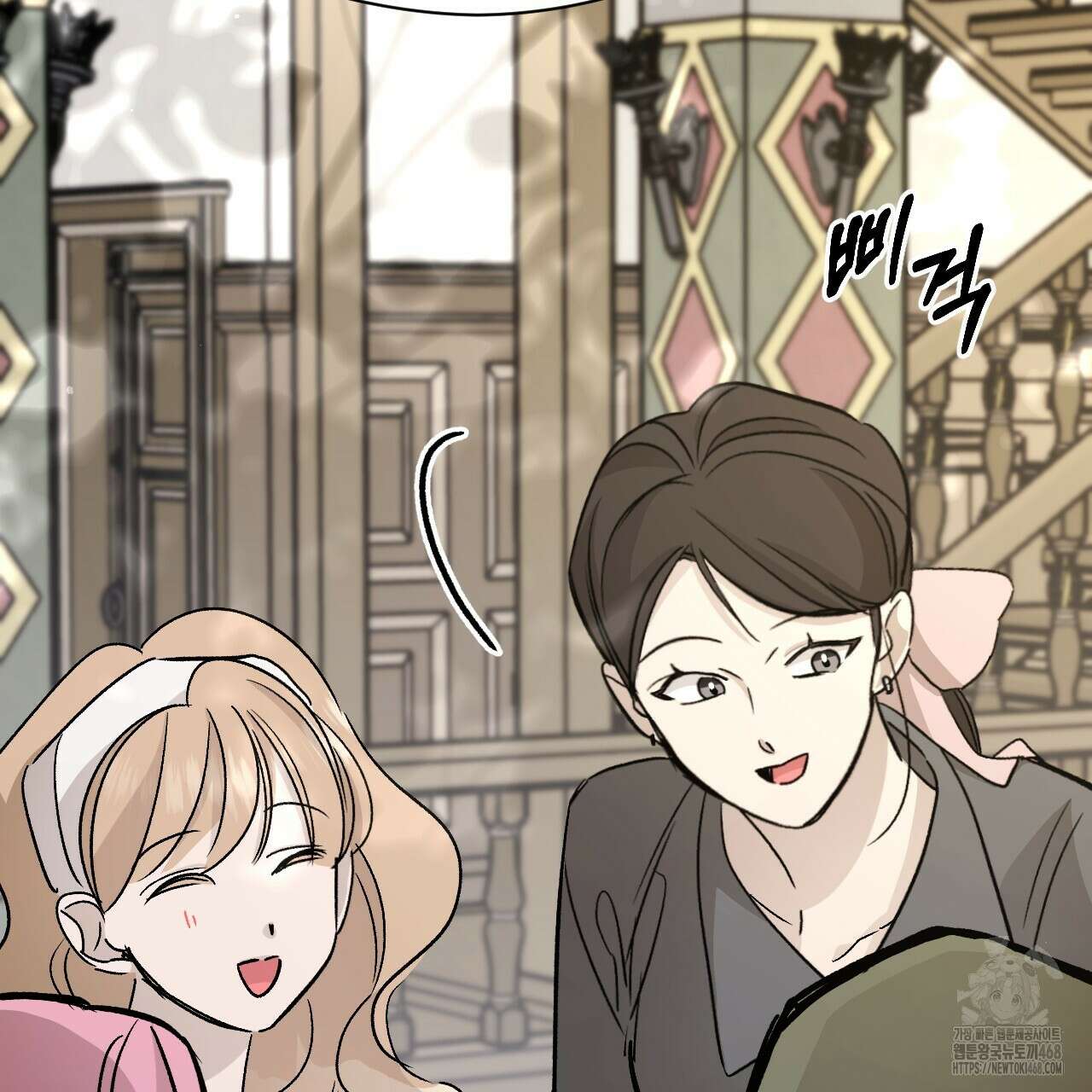 하룻밤은 드래곤곁에서 64화 9