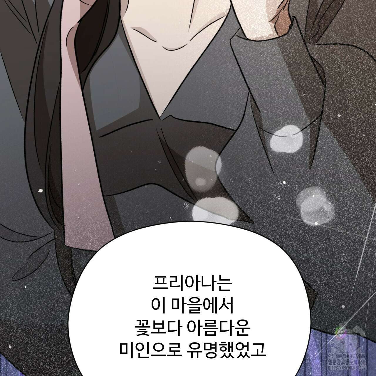 하룻밤은 드래곤곁에서 64화 16