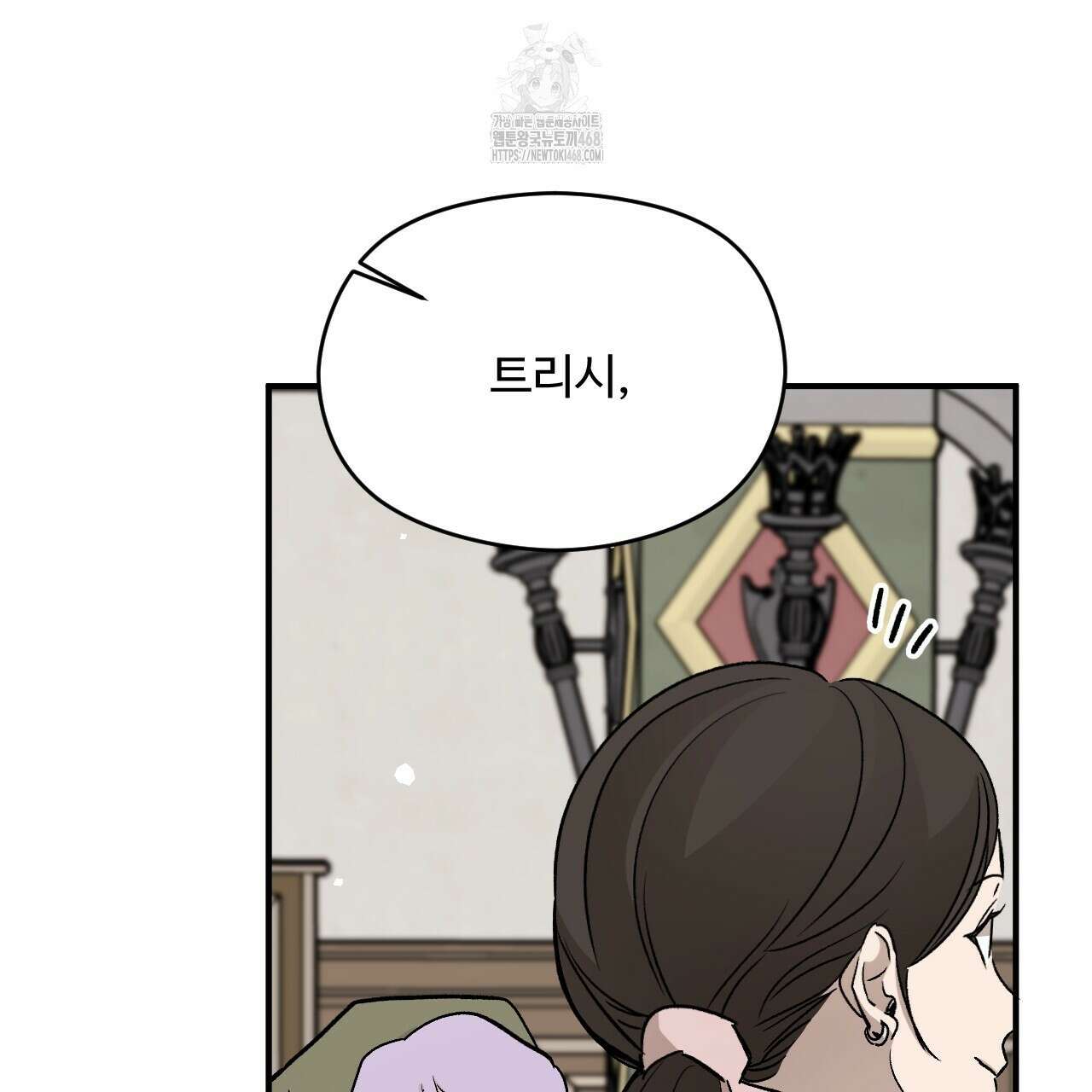 하룻밤은 드래곤곁에서 64화 21