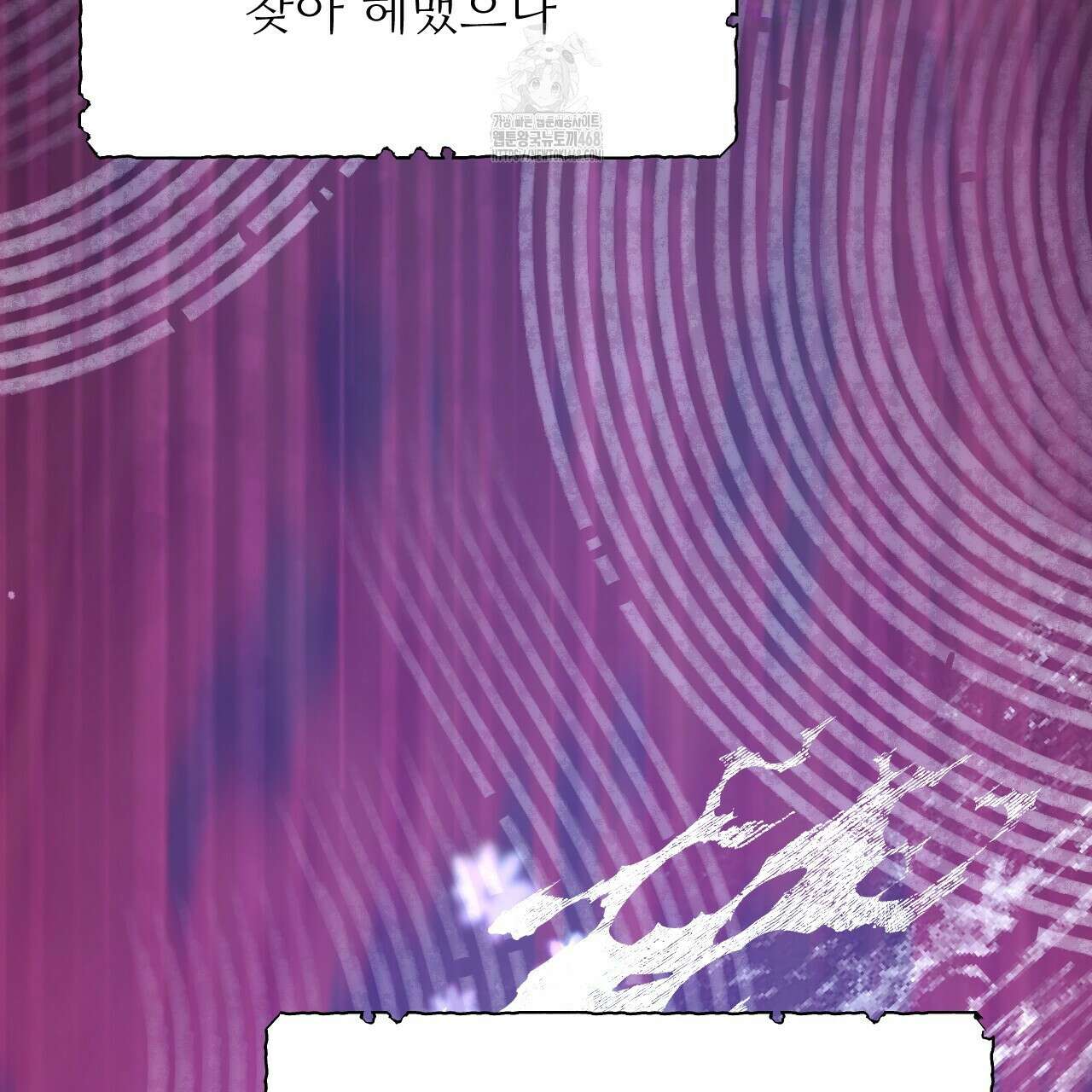 하룻밤은 드래곤곁에서 64화 32