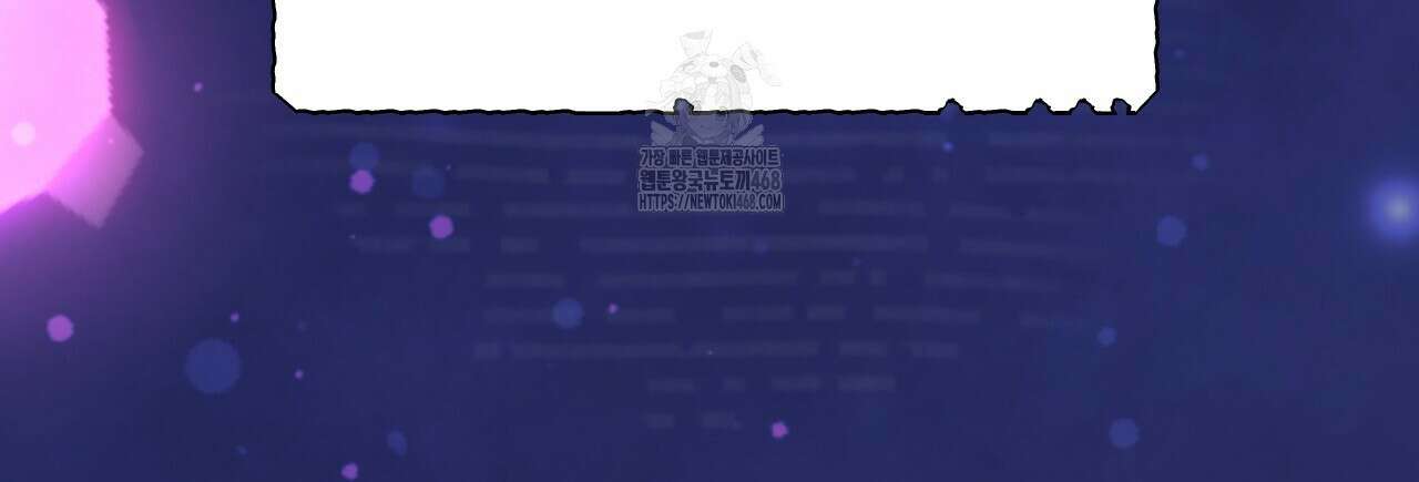 하룻밤은 드래곤곁에서 64화 38
