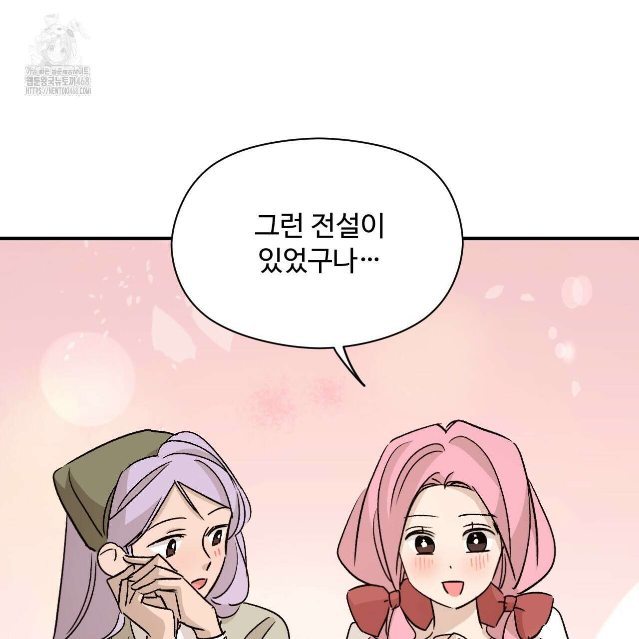 하룻밤은 드래곤곁에서 64화 49