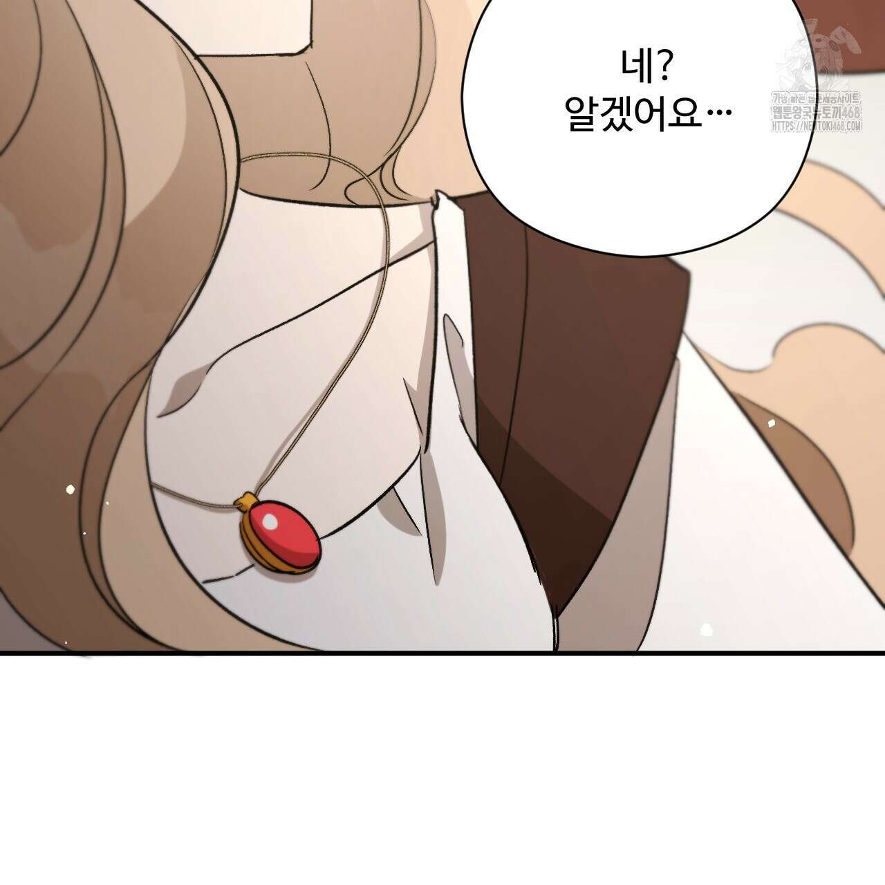 하룻밤은 드래곤곁에서 64화 66