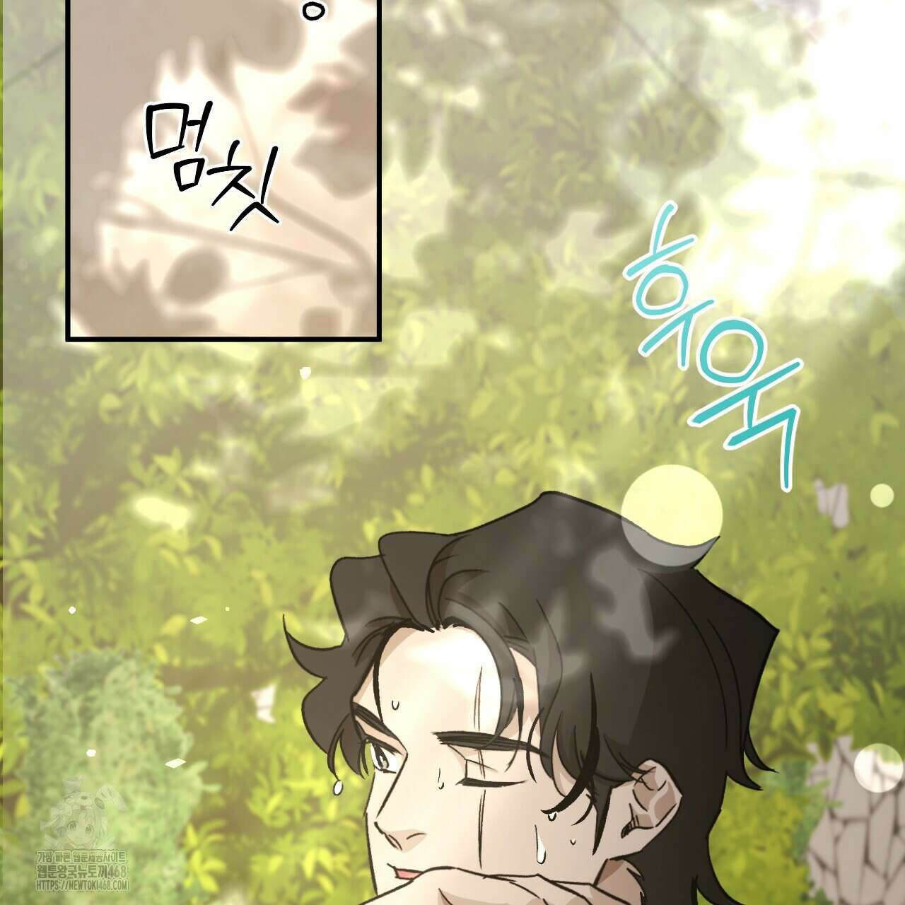 하룻밤은 드래곤곁에서 64화 83