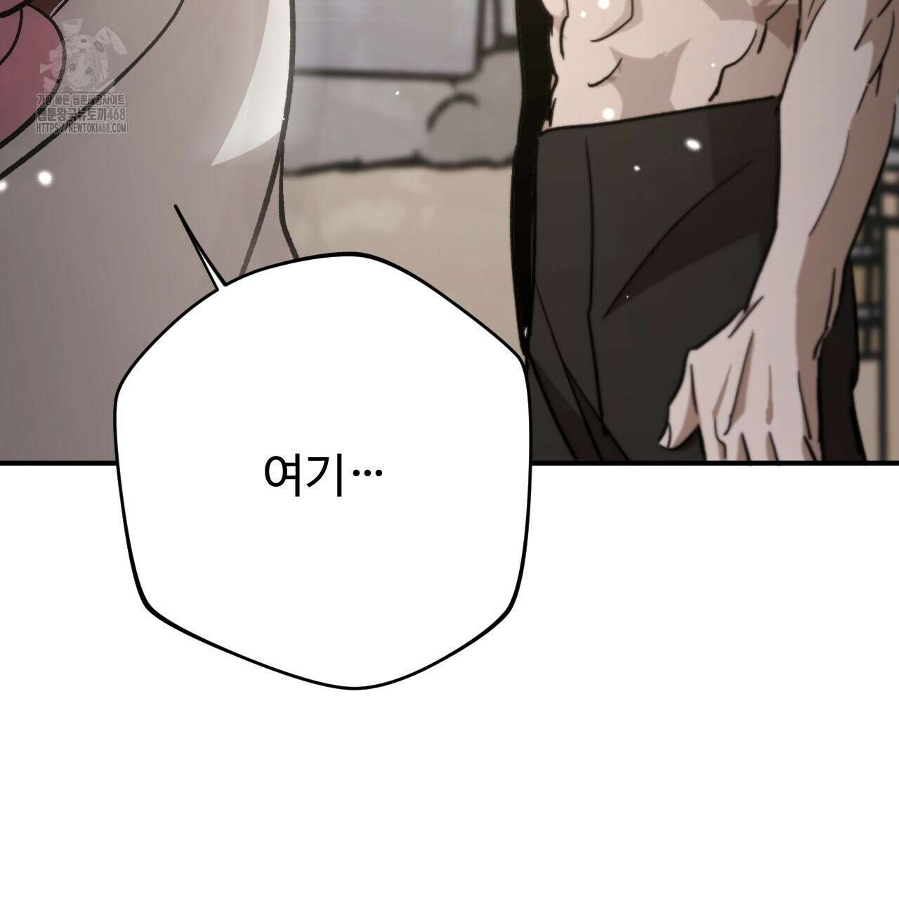 하룻밤은 드래곤곁에서 64화 88