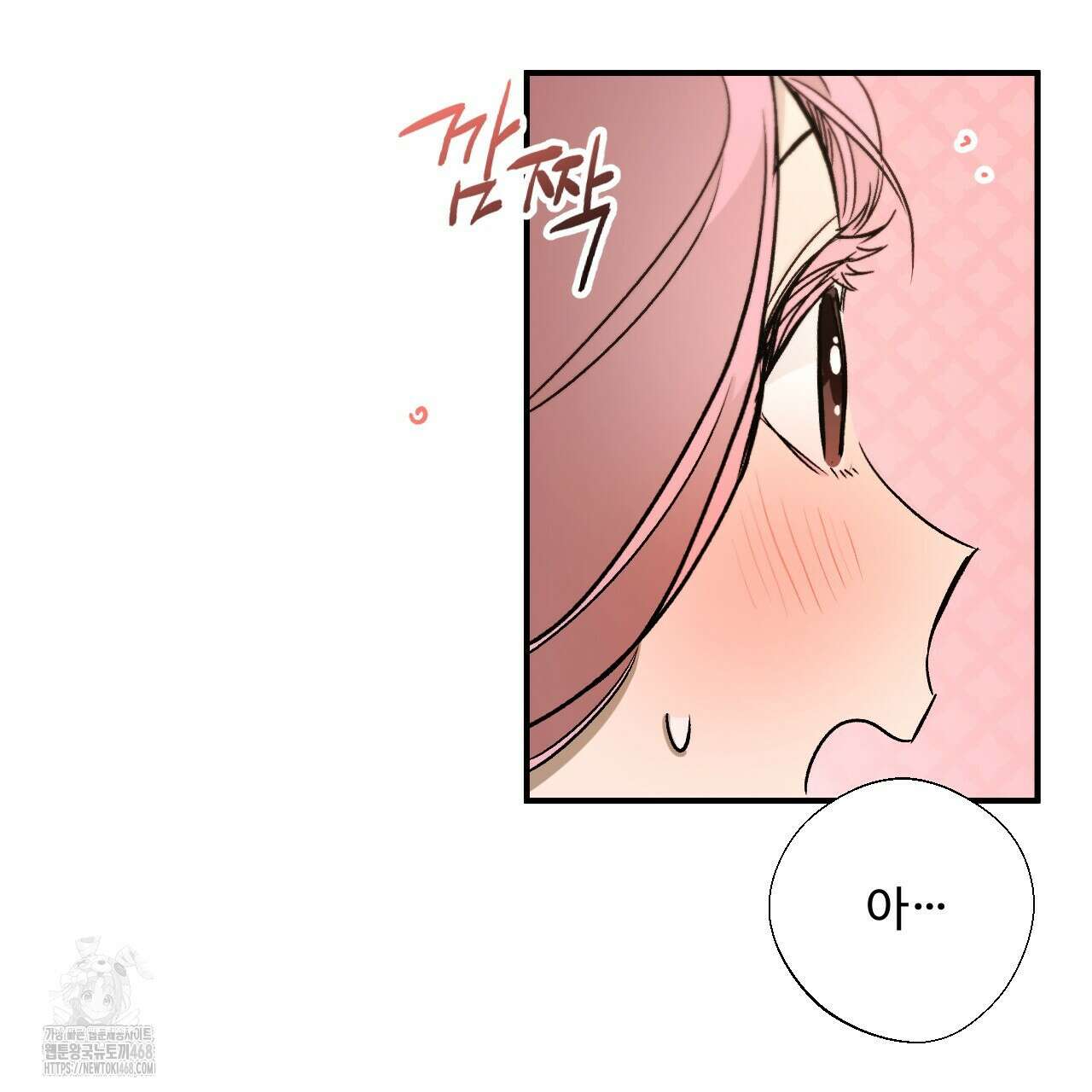 하룻밤은 드래곤곁에서 64화 90