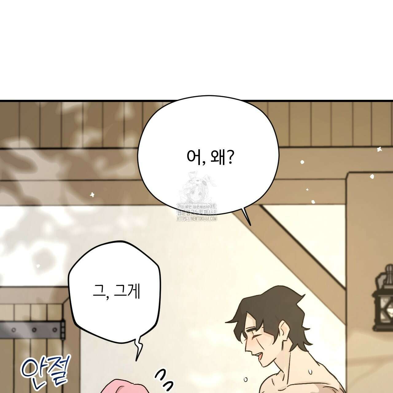 하룻밤은 드래곤곁에서 64화 91
