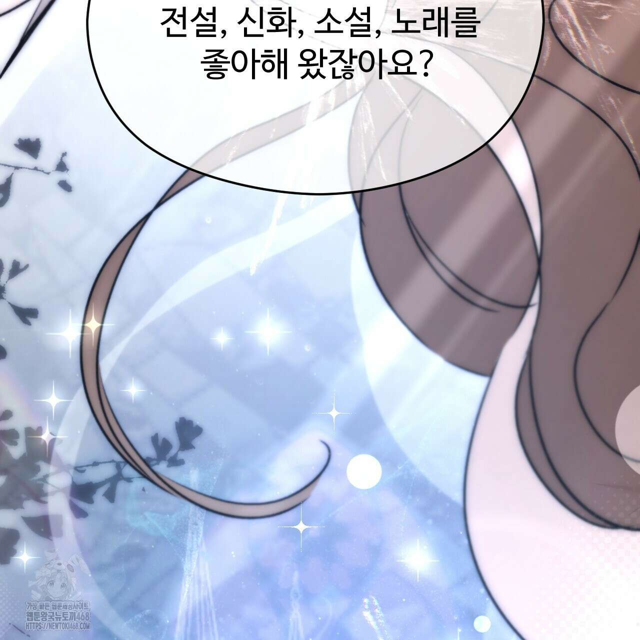 하룻밤은 드래곤곁에서 64화 113