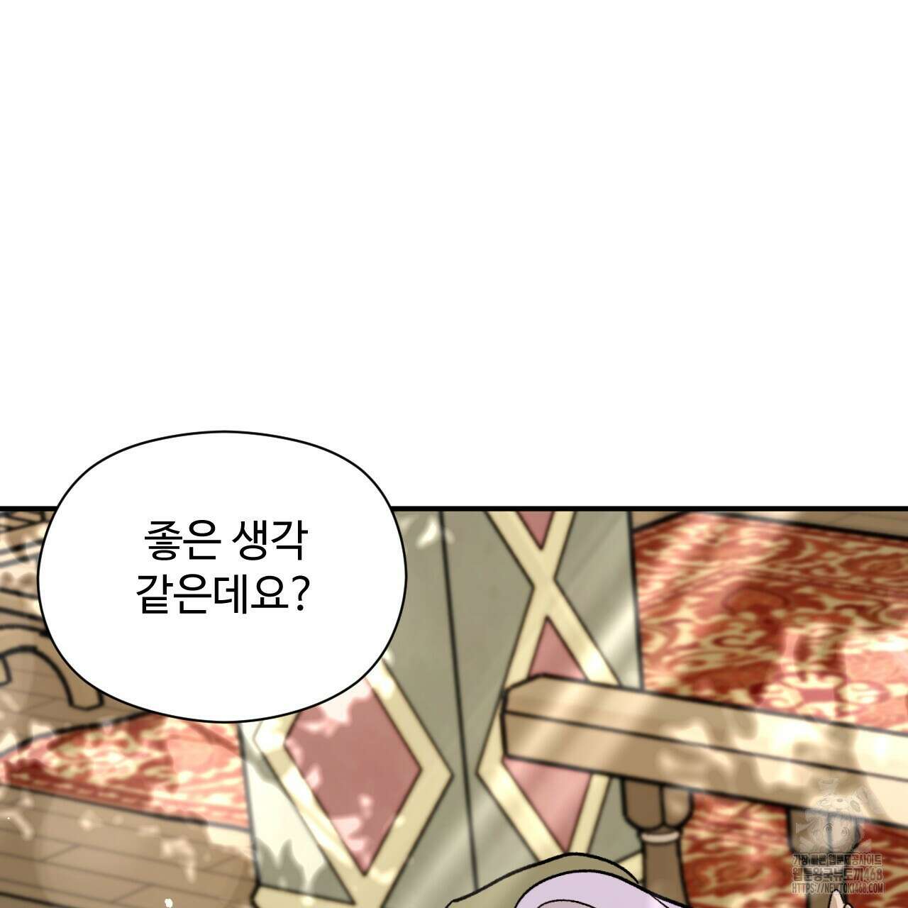 하룻밤은 드래곤곁에서 64화 122