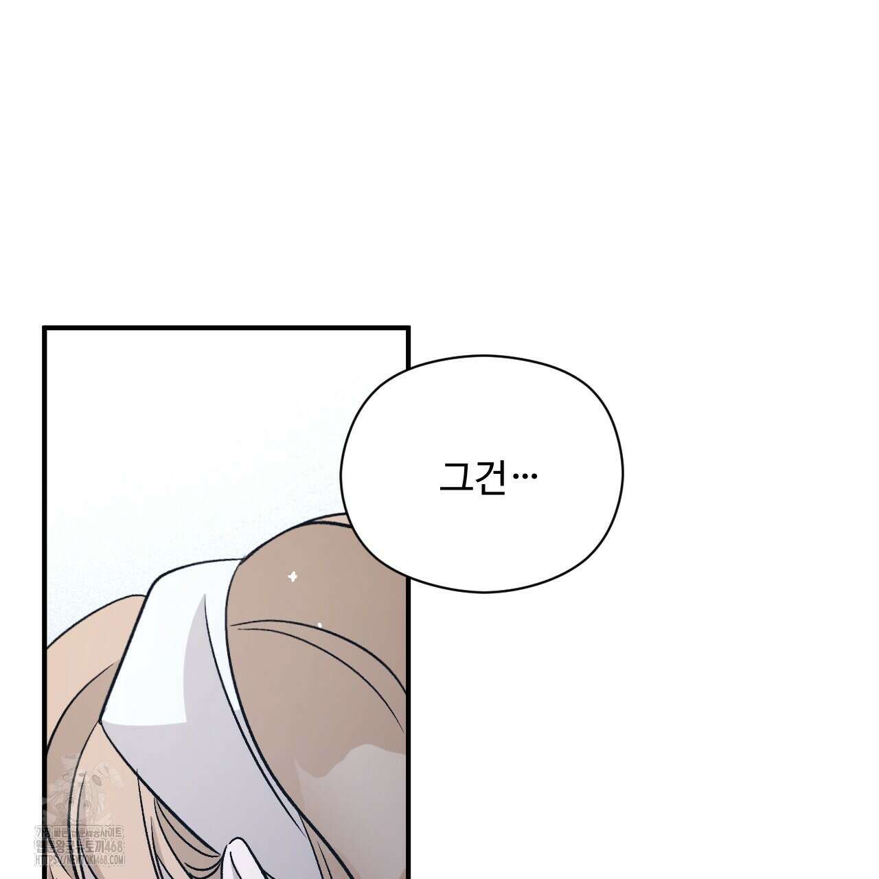 하룻밤은 드래곤곁에서 64화 132