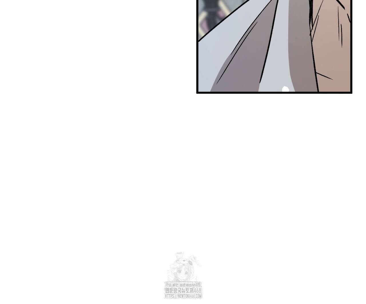 하룻밤은 드래곤곁에서 64화 134
