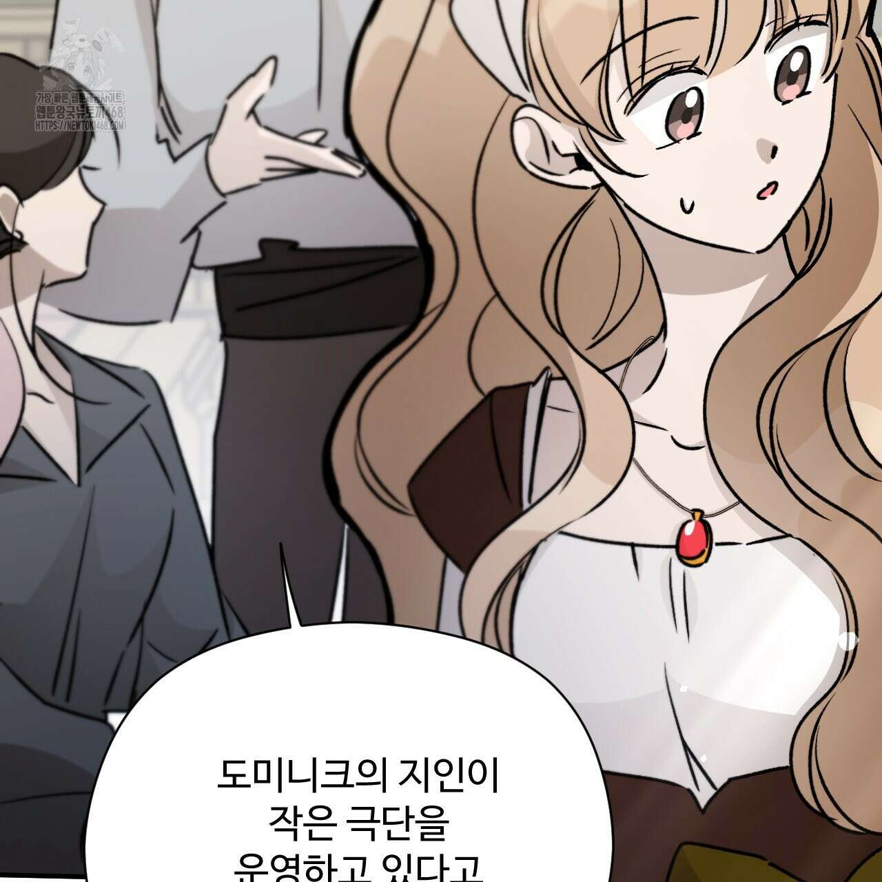 하룻밤은 드래곤곁에서 64화 144