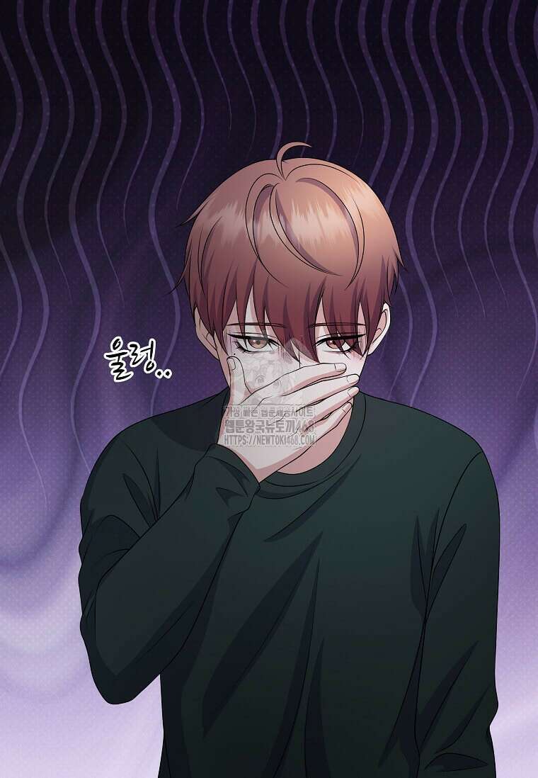 우연하게, 다정한 23화 9