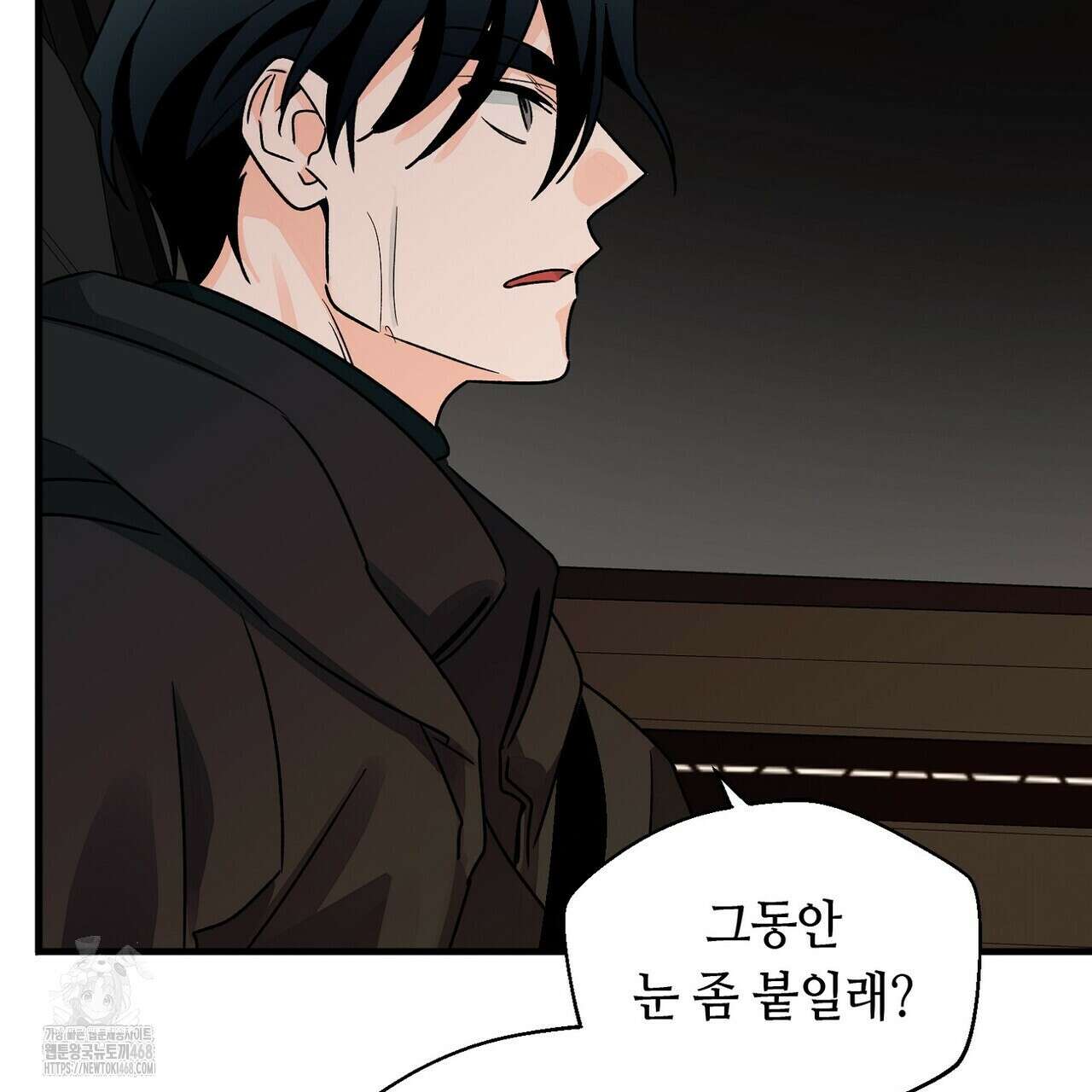 백일야화 94화 11