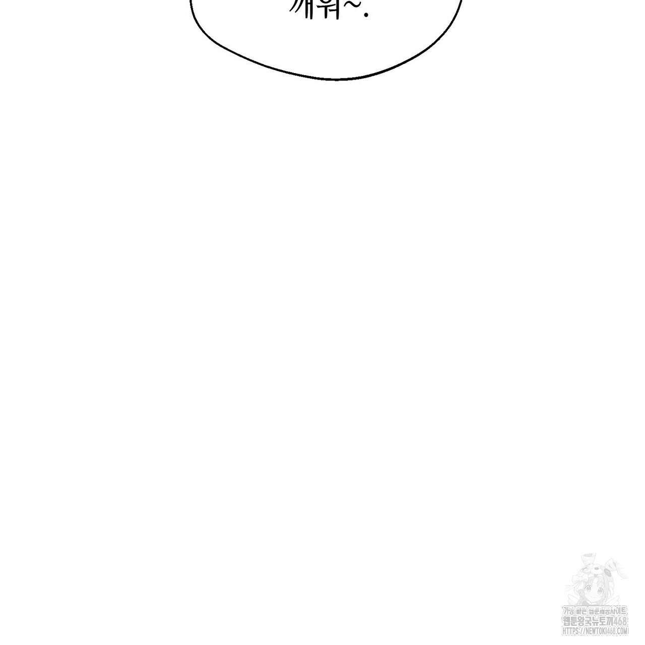 백일야화 94화 21