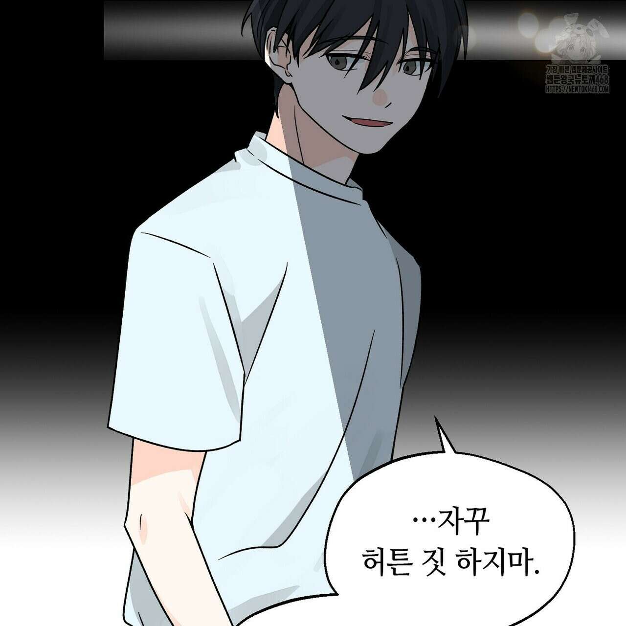 백일야화 94화 23