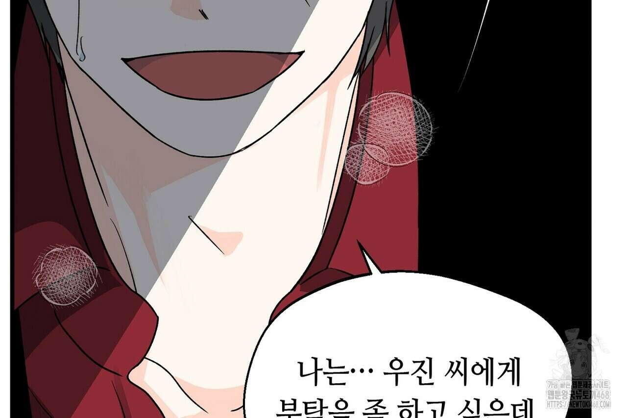 백일야화 94화 28
