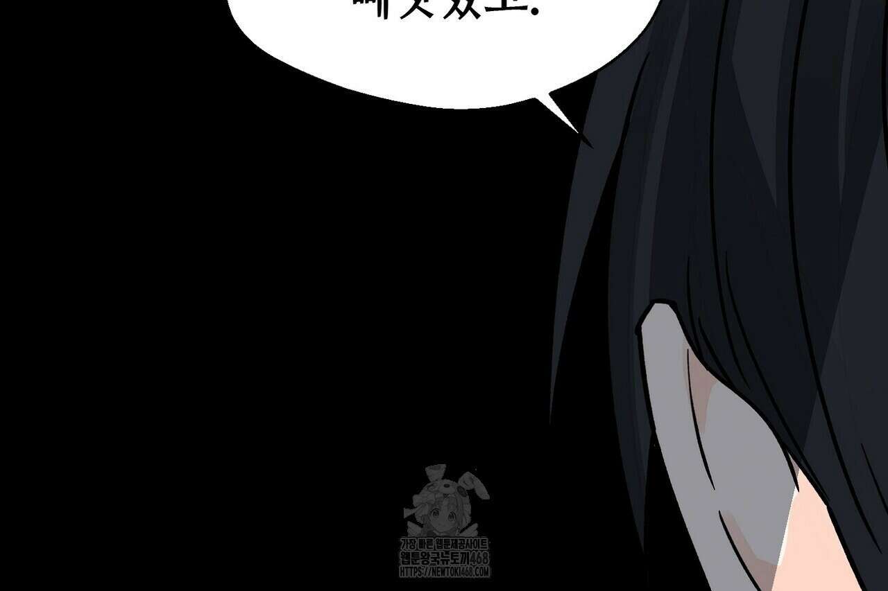 백일야화 94화 40