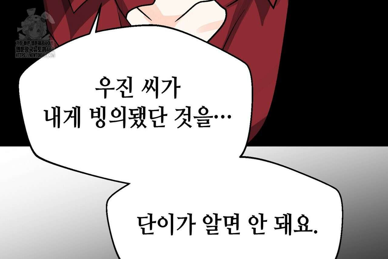 백일야화 94화 50