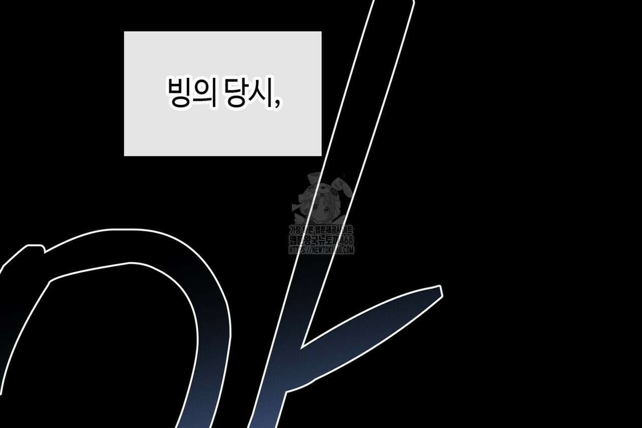 백일야화 94화 52