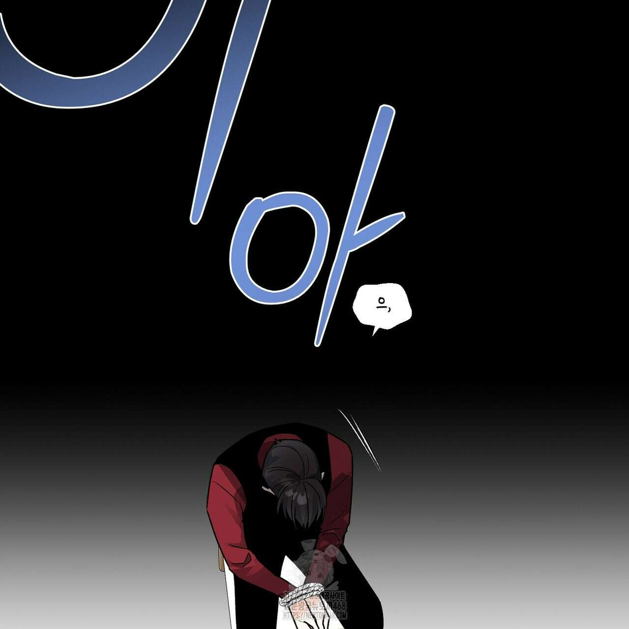 백일야화 94화 53
