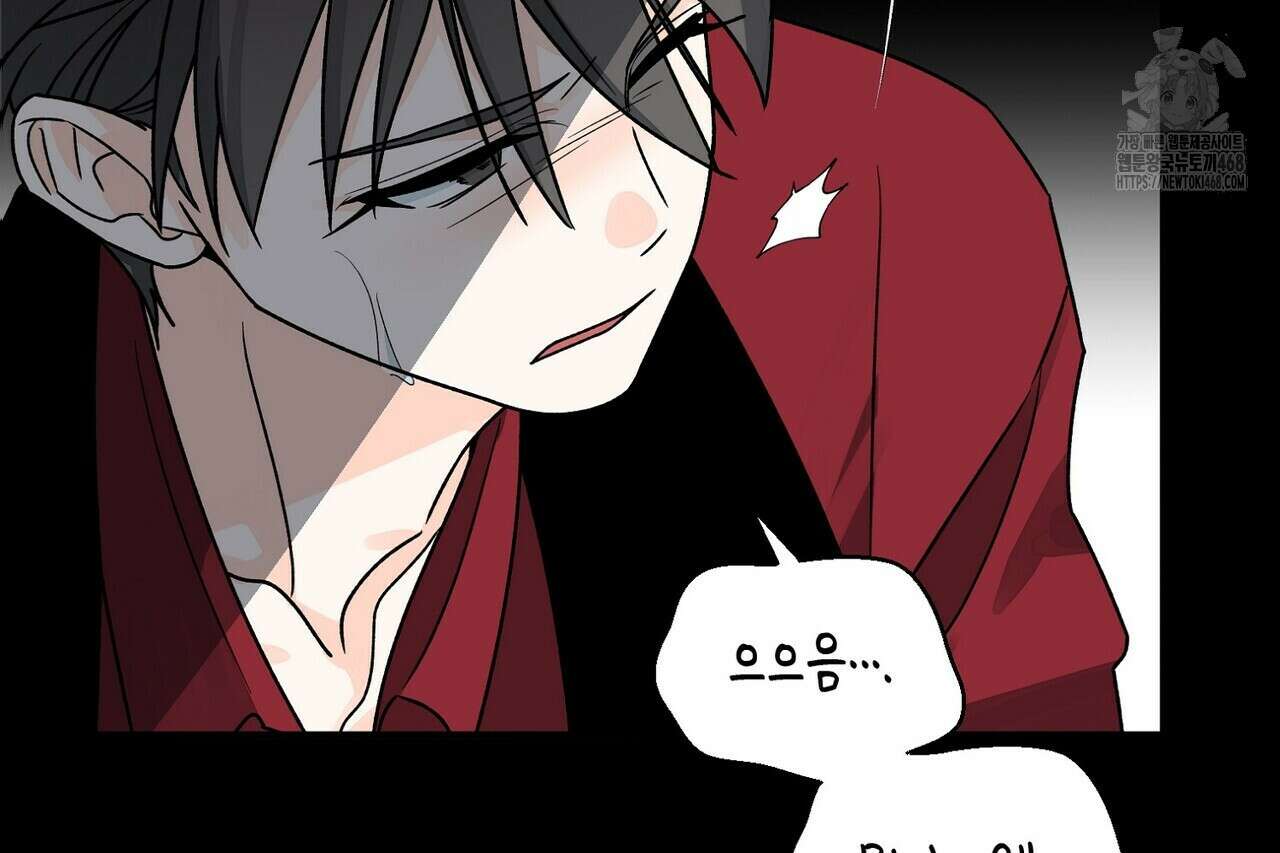 백일야화 94화 56