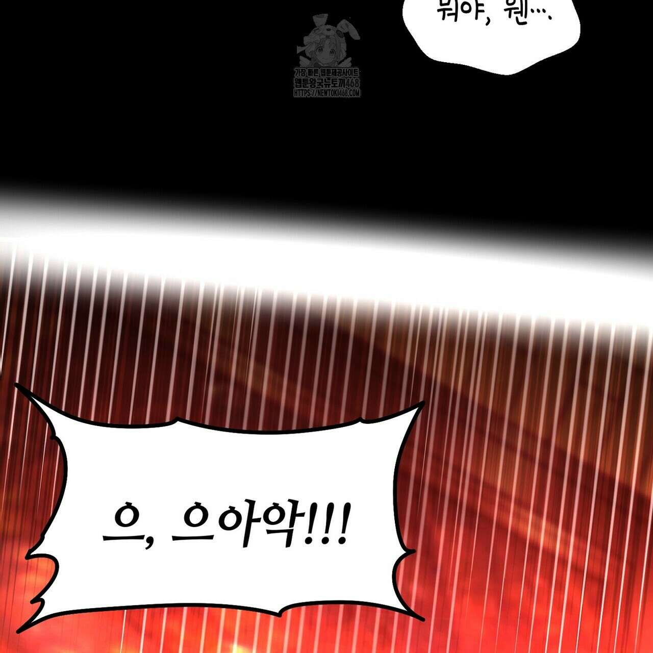백일야화 94화 57
