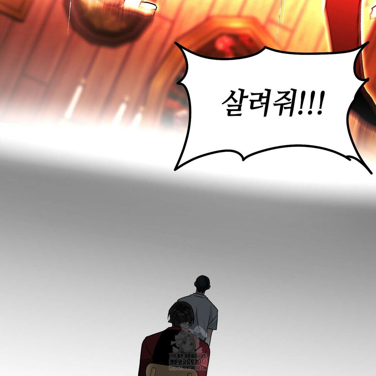 백일야화 94화 59