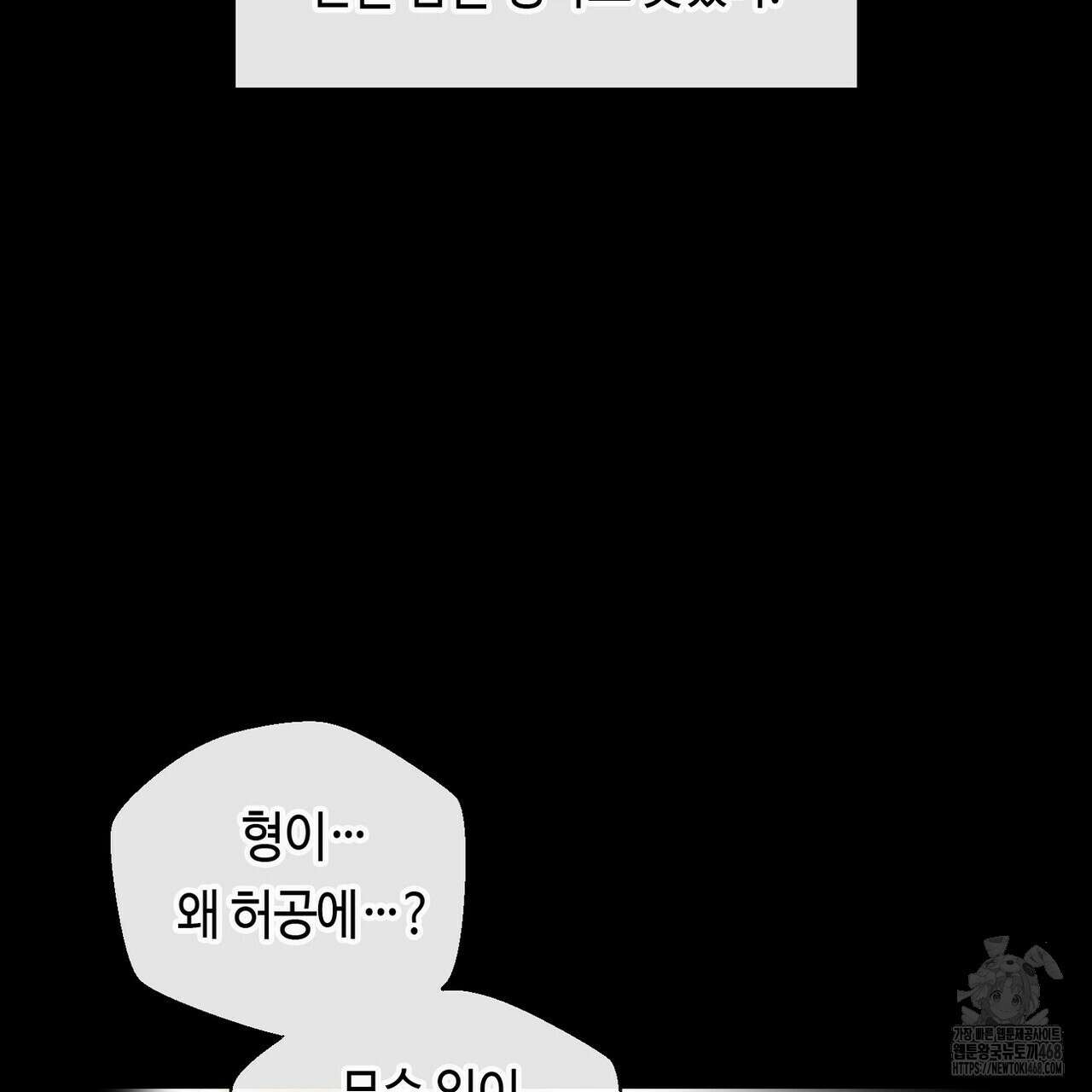 백일야화 94화 65