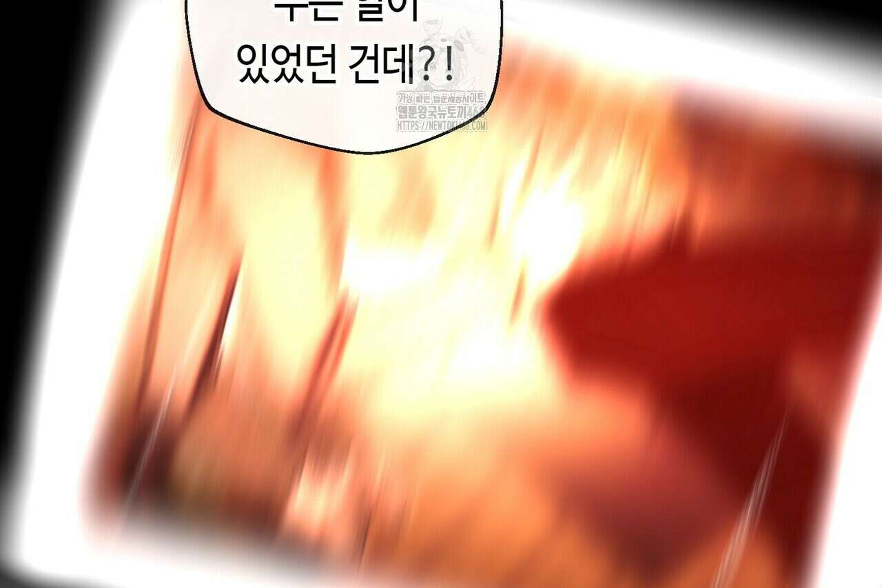 백일야화 94화 66