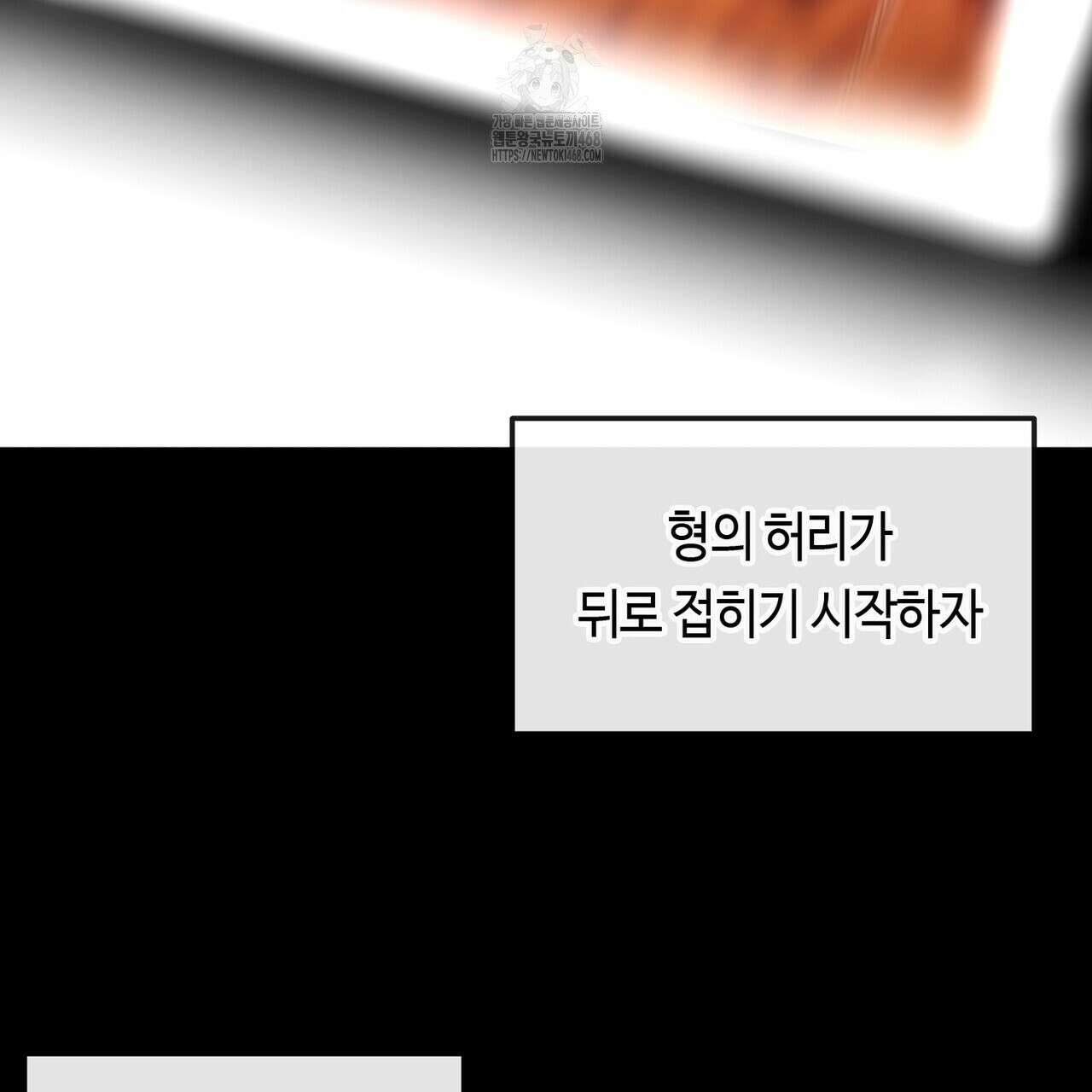 백일야화 94화 67