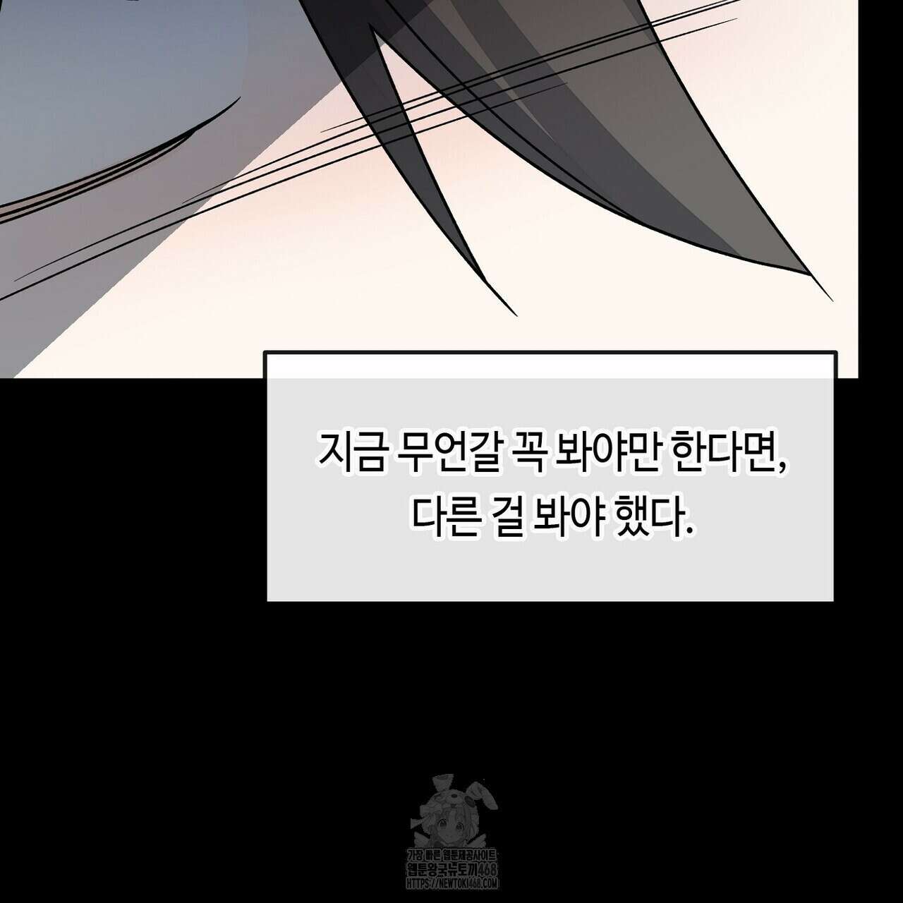 백일야화 94화 69