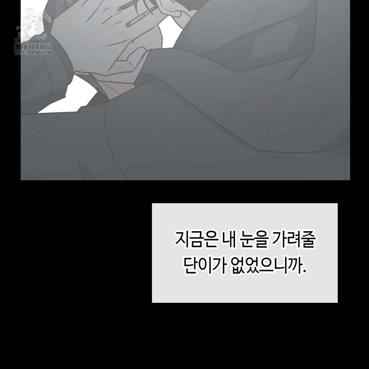 백일야화 94화 71