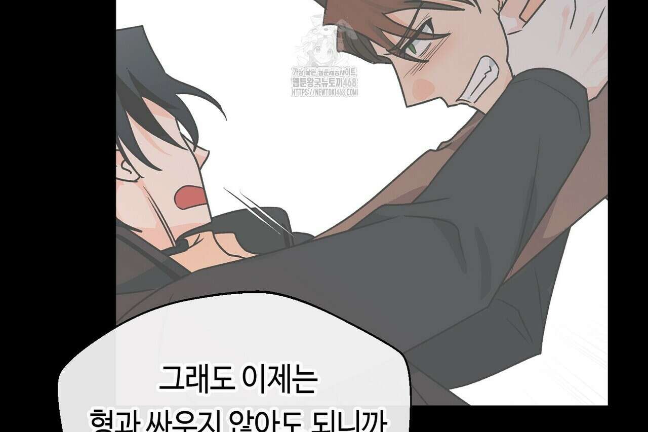 백일야화 94화 78