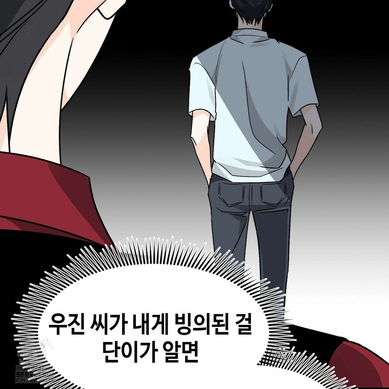 백일야화 94화 87
