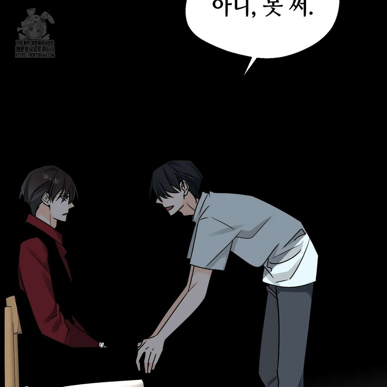 백일야화 94화 103