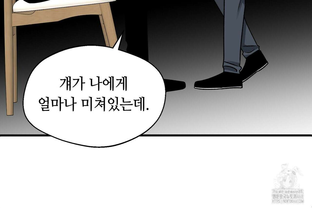백일야화 94화 104