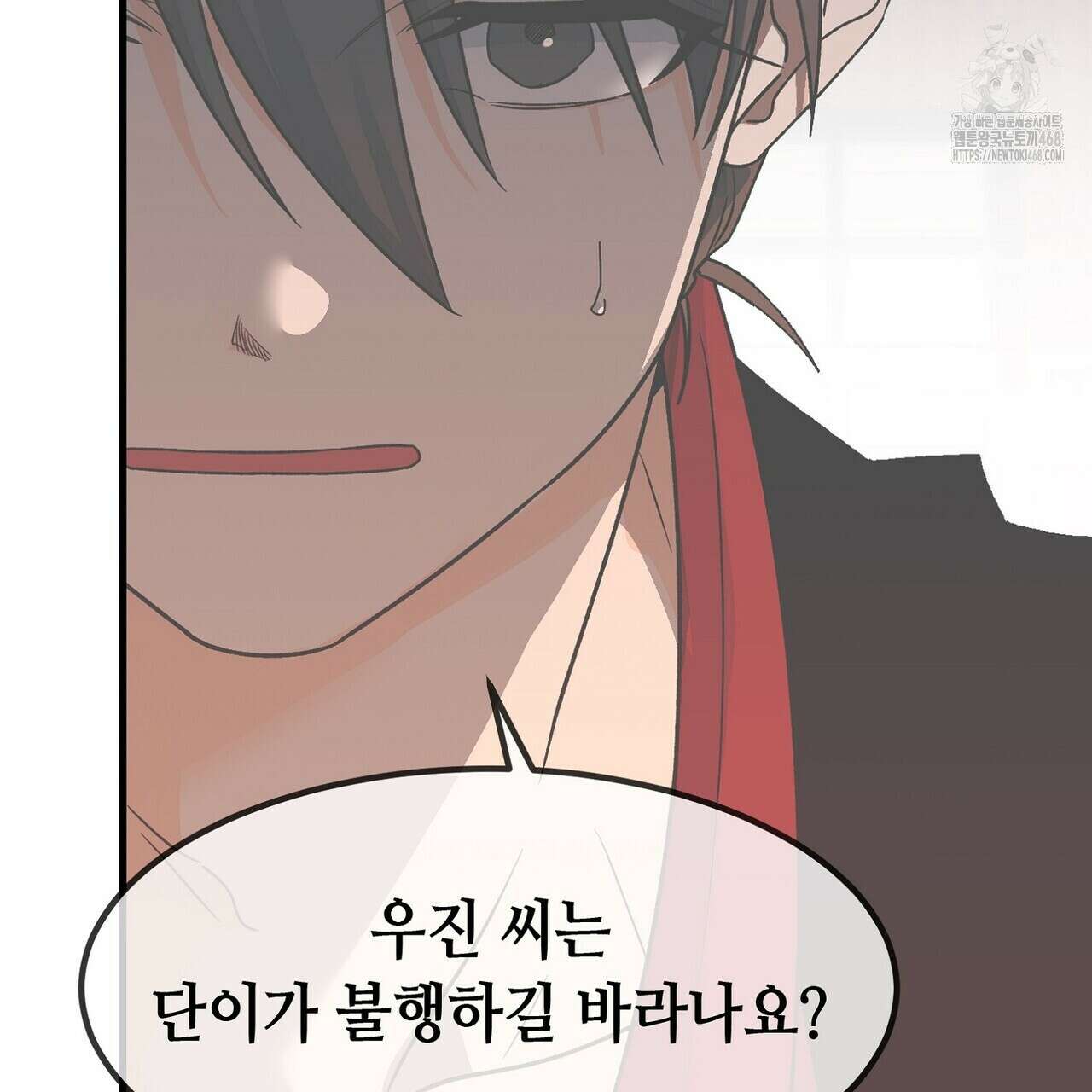 백일야화 94화 113