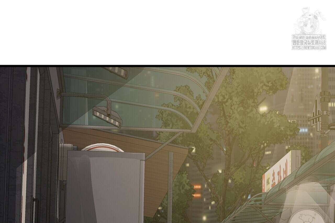 백일야화 94화 142