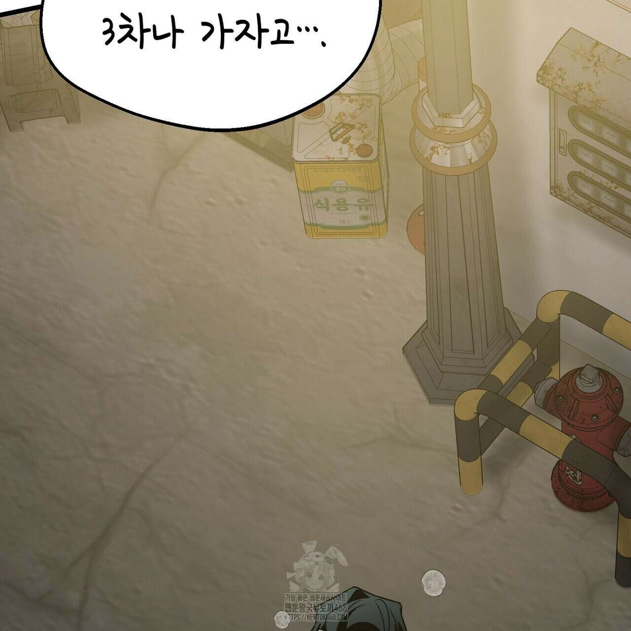 백일야화 94화 147