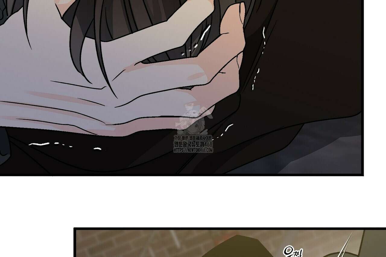 백일야화 94화 150