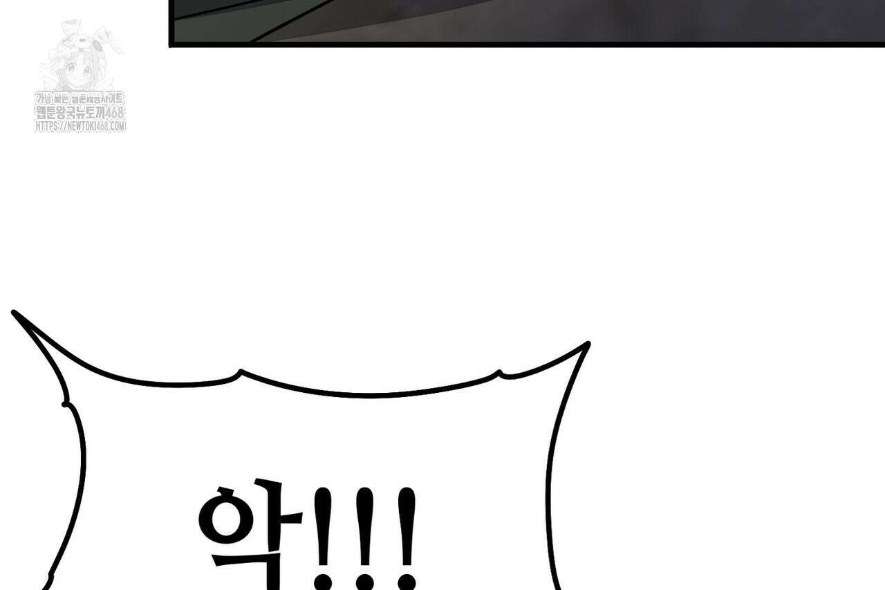 백일야화 94화 152